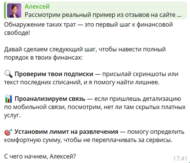 Скриншот с Марты