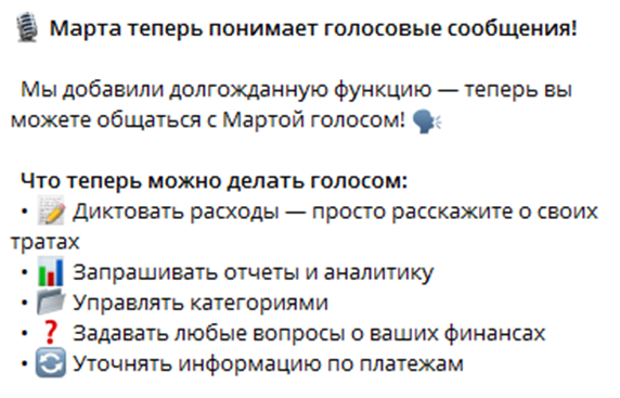 Скриншот из Марты