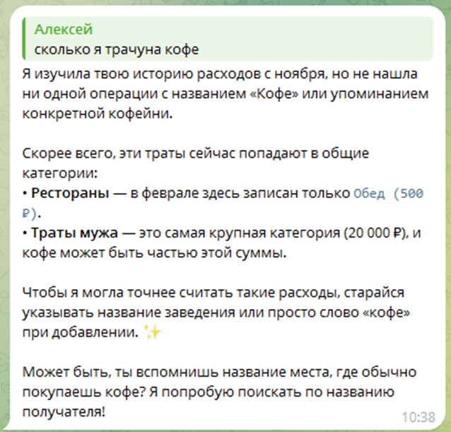 Скриншот из Марты