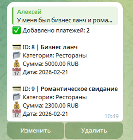 Скриншот из Марты