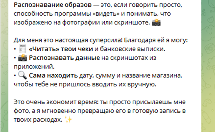 Скриншот из Марты