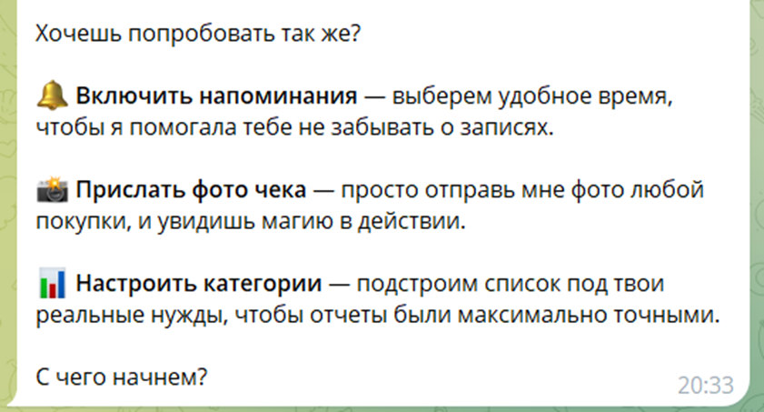 Уведомление от Марты