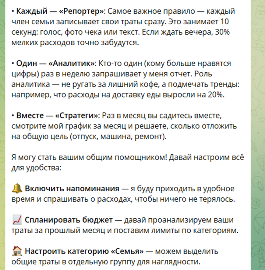 Роли с семье от Марты