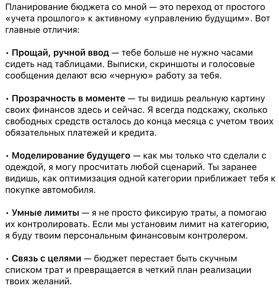 Контроль и управление денежными средствами с Мартой