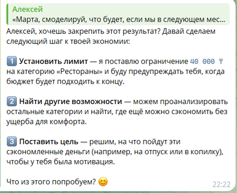 Как сделать учет ежедневным ритуалом