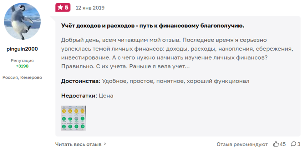 coinkeeper отзывы