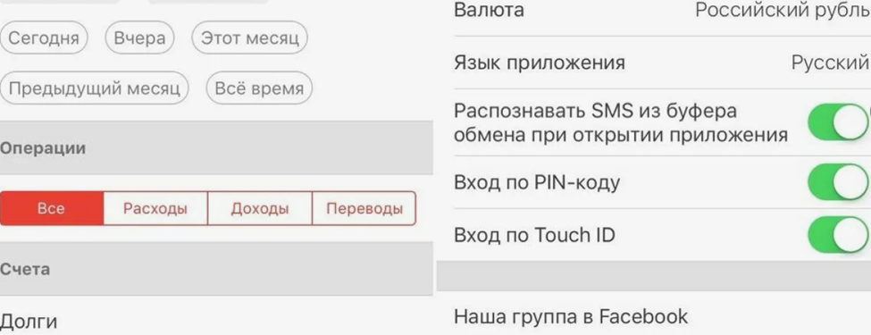 Дзен Мани: безопасно ли?