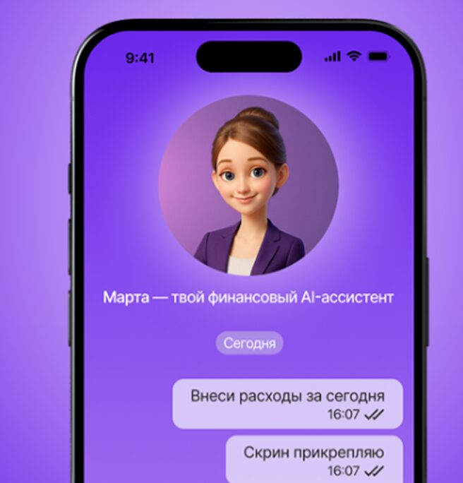аналог Дзен Мани Marta AI