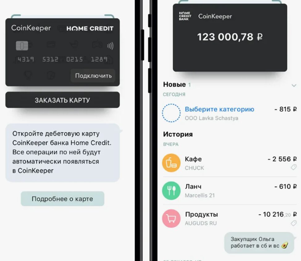 coinkeeper что это за приложение