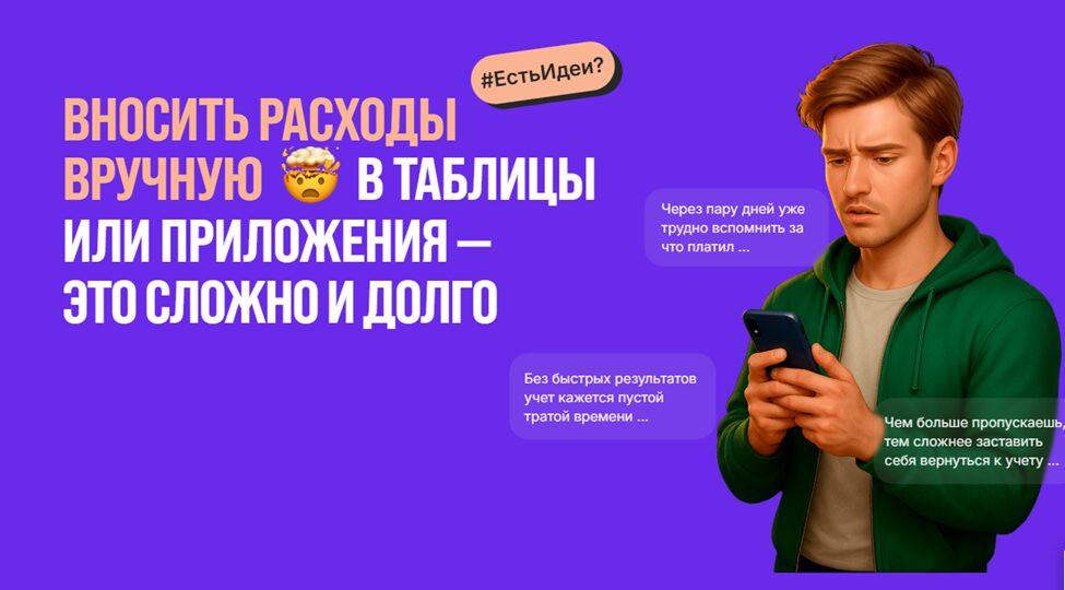 DrebeDengi аналог
