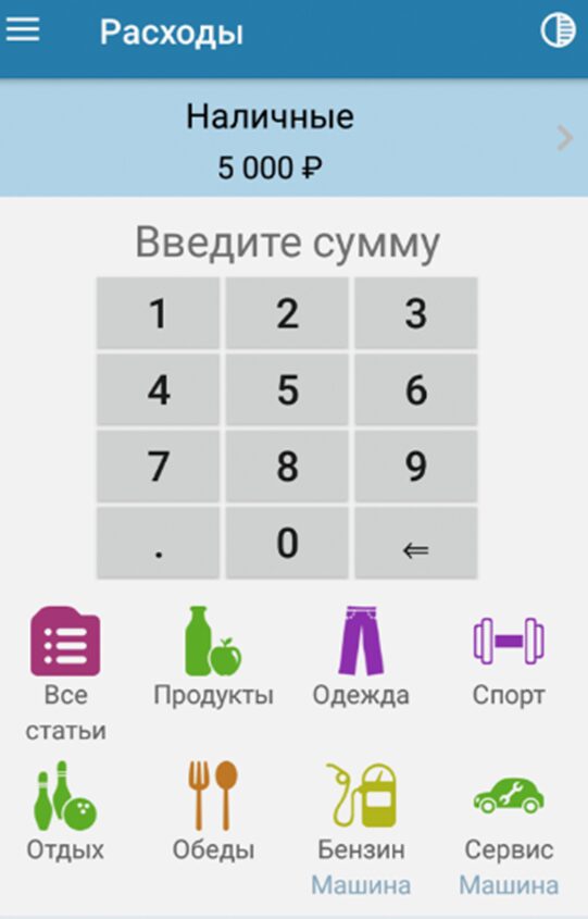DrebeDengi ввод расхода