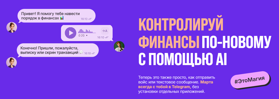 Аналог приложения Monefy