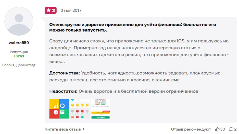 coinkeeper отзывы