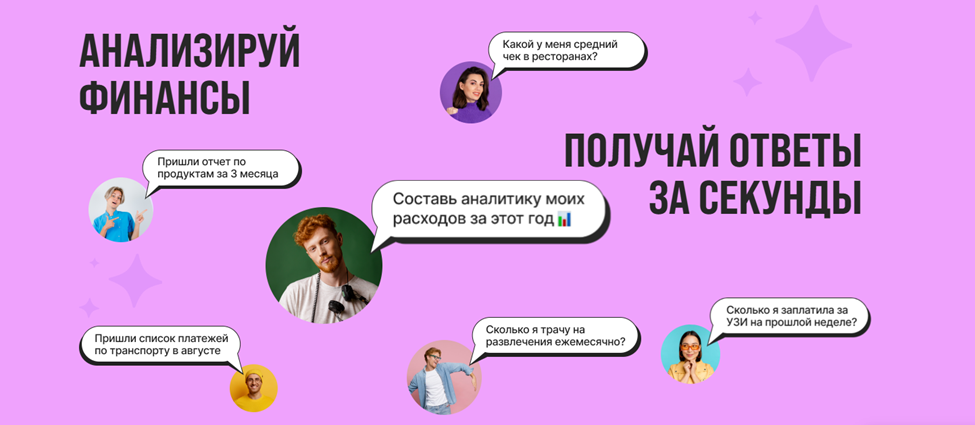 Money Manager expense budget - аналоги